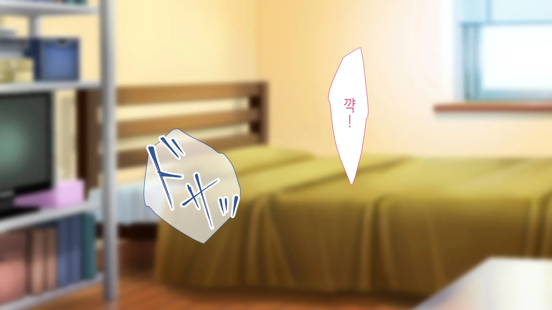 Nukegake Wa Shinai To Yakusoku Shita Kedo, Boku Wa Anoko Ni Te O Dashita.│새치기는 안 하겠다고 약속했지만, 나는 그 아이에게 손을 댔다.